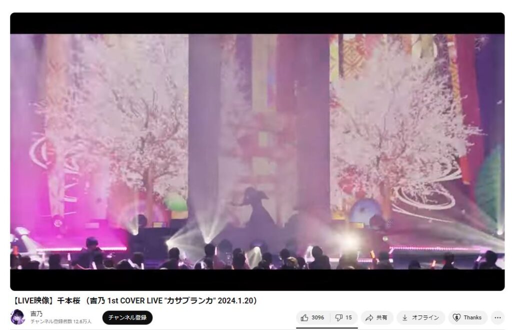 吉乃　身長　その１